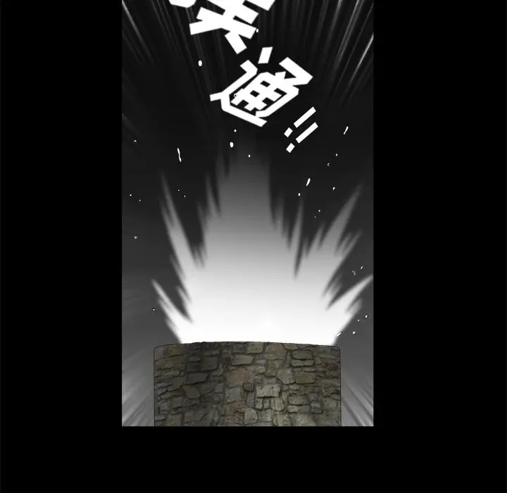 后娜[顶通]韩漫全集-第 18 话无删减无遮挡章节图片 