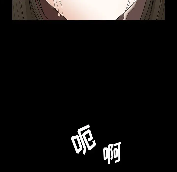 后娜[顶通]韩漫全集-第 18 话无删减无遮挡章节图片 