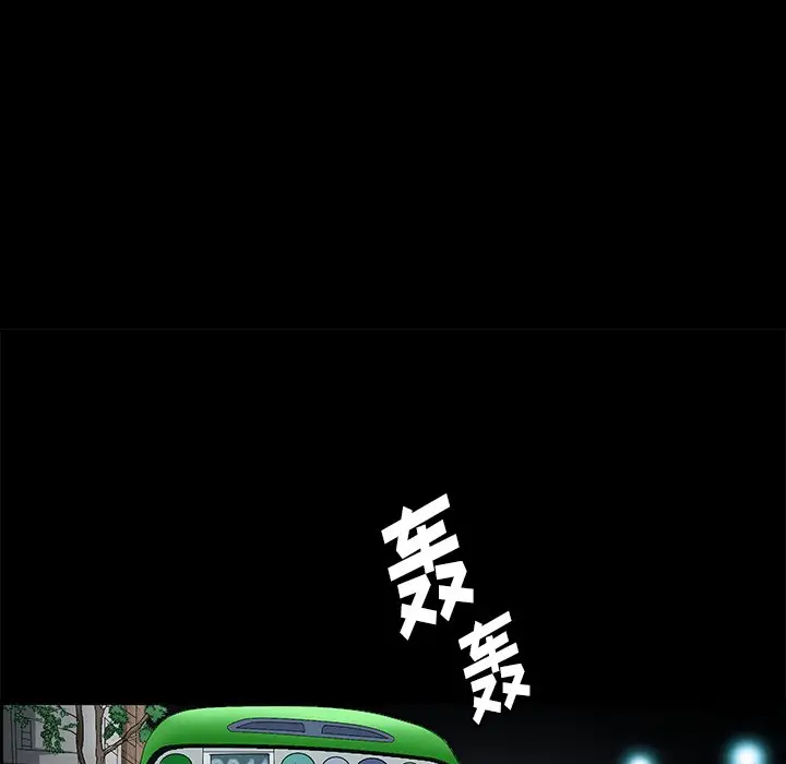 后娜[顶通]韩漫全集-第 18 话无删减无遮挡章节图片 
