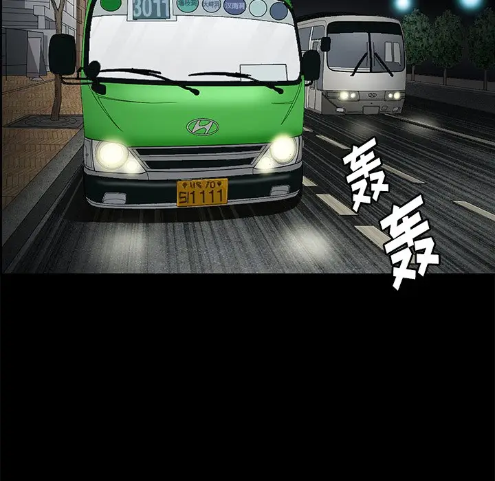 后娜[顶通]韩漫全集-第 18 话无删减无遮挡章节图片 