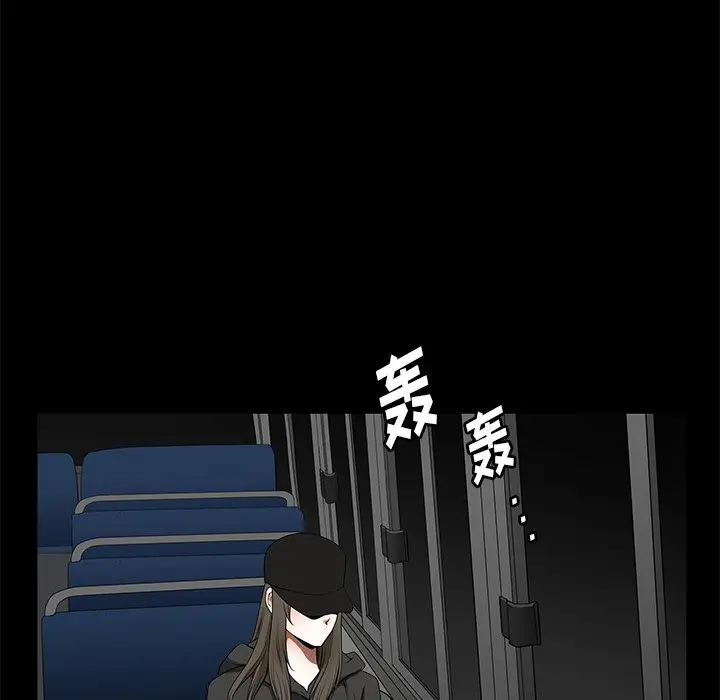 后娜[顶通]韩漫全集-第 18 话无删减无遮挡章节图片 