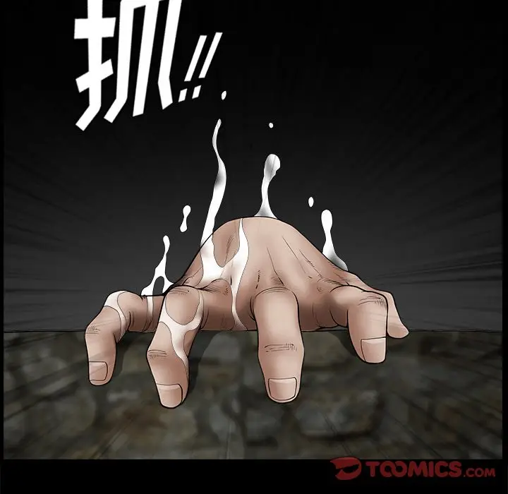 后娜[顶通]韩漫全集-第 18 话无删减无遮挡章节图片 