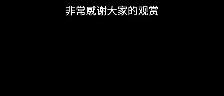后娜[顶通]韩漫全集-第 18 话无删减无遮挡章节图片 