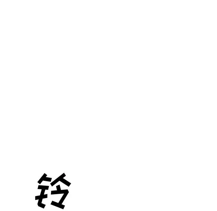 危险水位[顶通]韩漫全集-第1话无删减无遮挡章节图片 