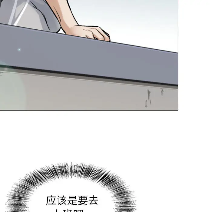 危险水位[顶通]韩漫全集-第1话无删减无遮挡章节图片 