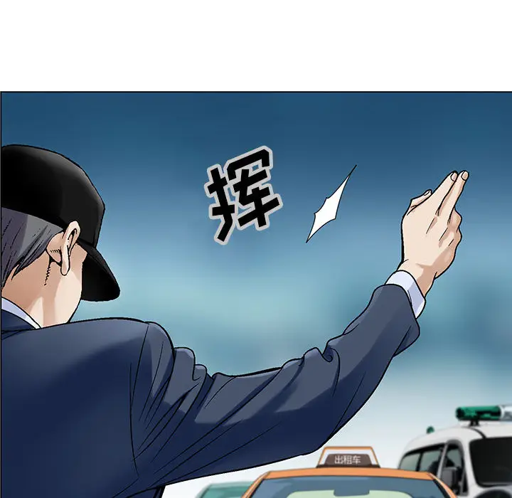 危险水位[顶通]韩漫全集-第1话无删减无遮挡章节图片 