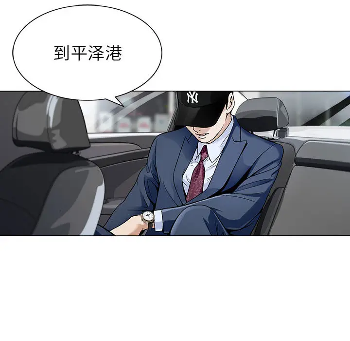 危险水位[顶通]韩漫全集-第1话无删减无遮挡章节图片 