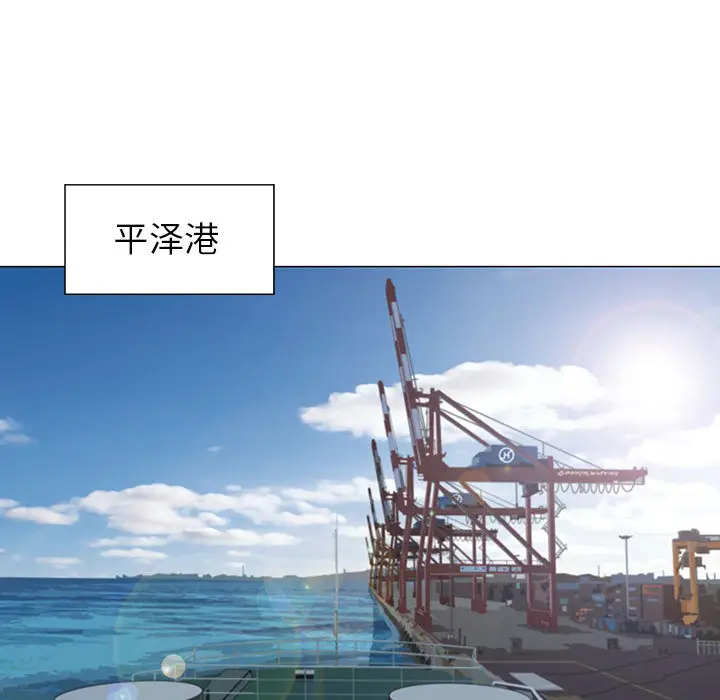 危险水位[顶通]韩漫全集-第1话无删减无遮挡章节图片 