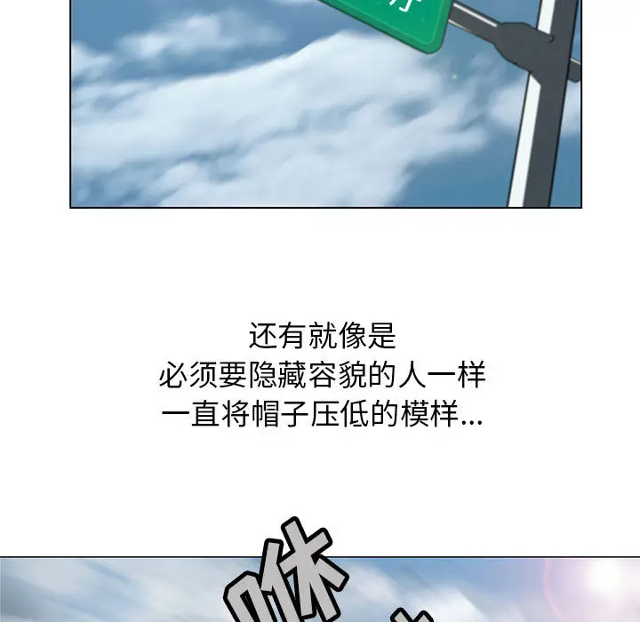 危险水位[顶通]韩漫全集-第1话无删减无遮挡章节图片 