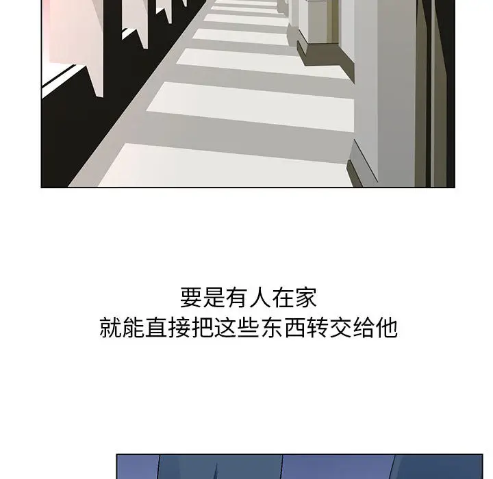 危险水位[顶通]韩漫全集-第1话无删减无遮挡章节图片 