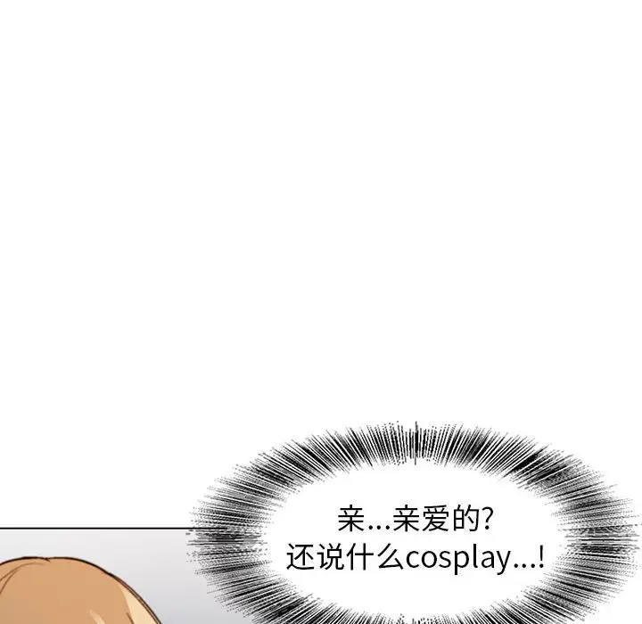 危险水位[顶通]韩漫全集-第1话无删减无遮挡章节图片 
