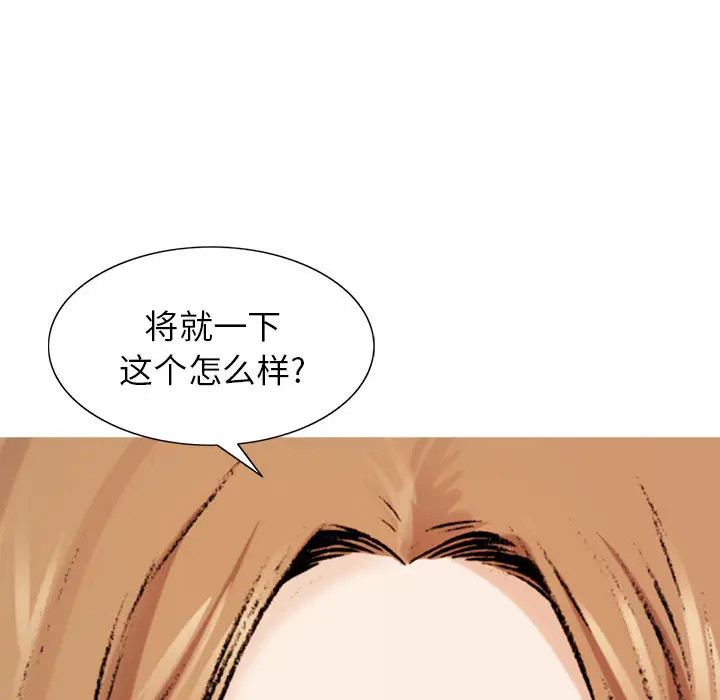危险水位[顶通]韩漫全集-第1话无删减无遮挡章节图片 