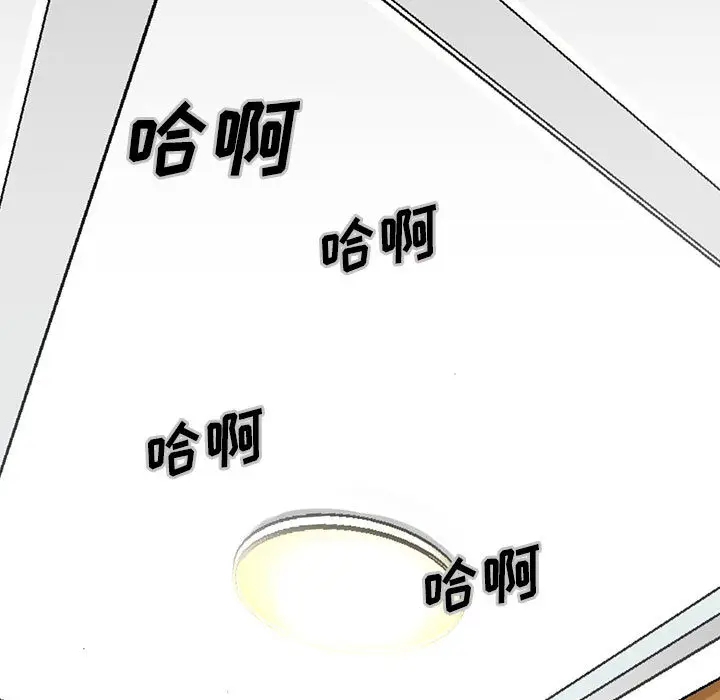 危险水位[顶通]韩漫全集-第2话无删减无遮挡章节图片 