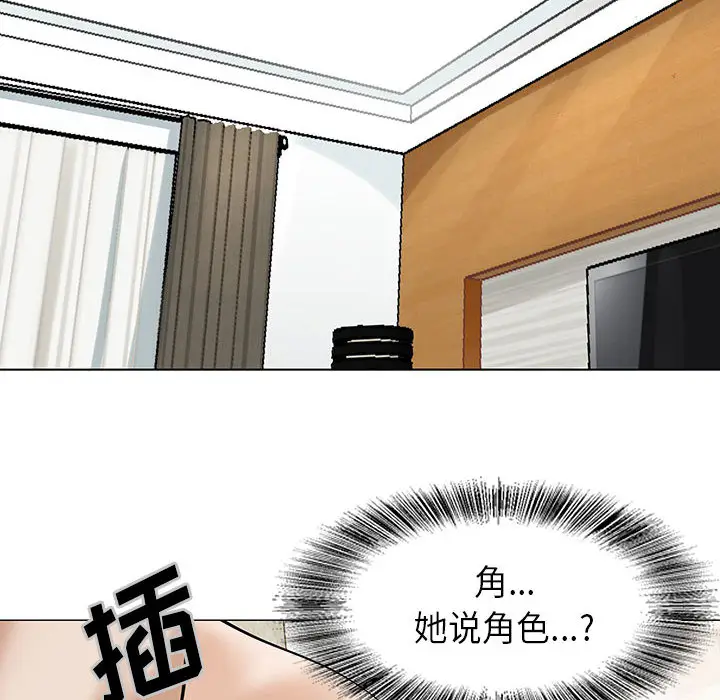危险水位[顶通]韩漫全集-第2话无删减无遮挡章节图片 