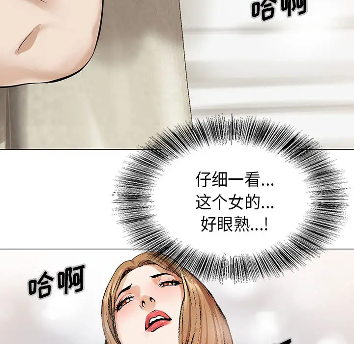 危险水位[顶通]韩漫全集-第2话无删减无遮挡章节图片 