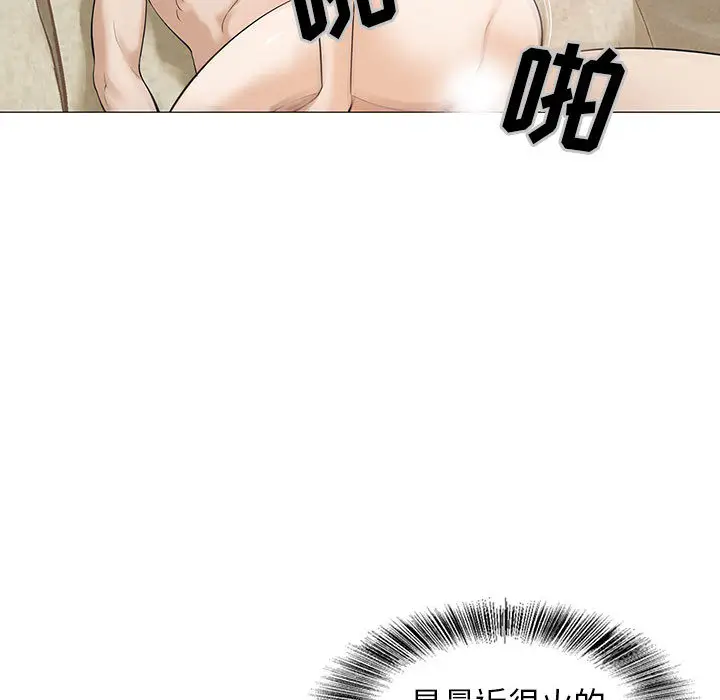 危险水位[顶通]韩漫全集-第2话无删减无遮挡章节图片 