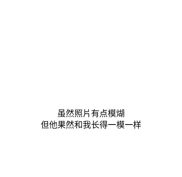危险水位[顶通]韩漫全集-第2话无删减无遮挡章节图片 