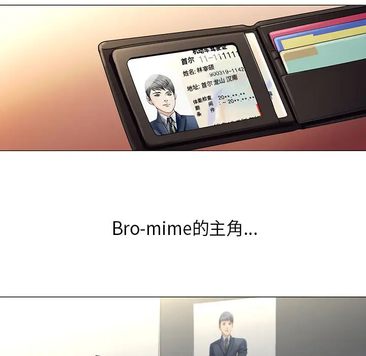 危险水位[顶通]韩漫全集-第2话无删减无遮挡章节图片 