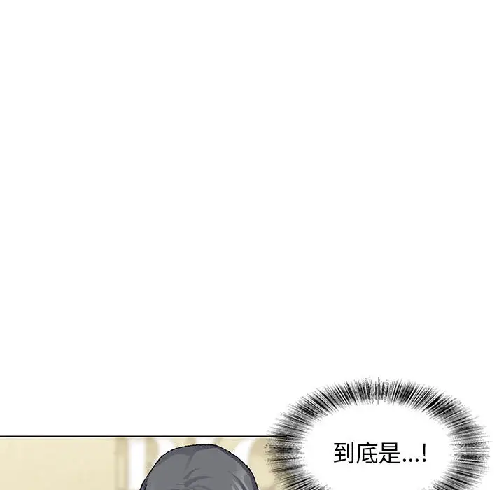 危险水位[顶通]韩漫全集-第2话无删减无遮挡章节图片 