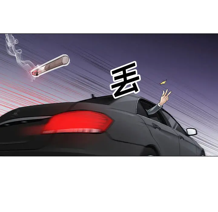 危险水位[顶通]韩漫全集-第4话无删减无遮挡章节图片 