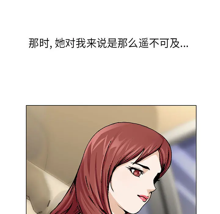 危险水位[顶通]韩漫全集-第4话无删减无遮挡章节图片 