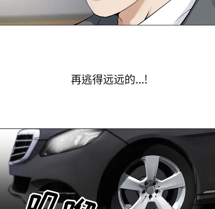 危险水位[顶通]韩漫全集-第4话无删减无遮挡章节图片 