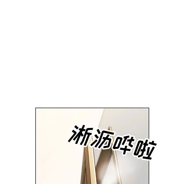 危险水位[顶通]韩漫全集-第4话无删减无遮挡章节图片 