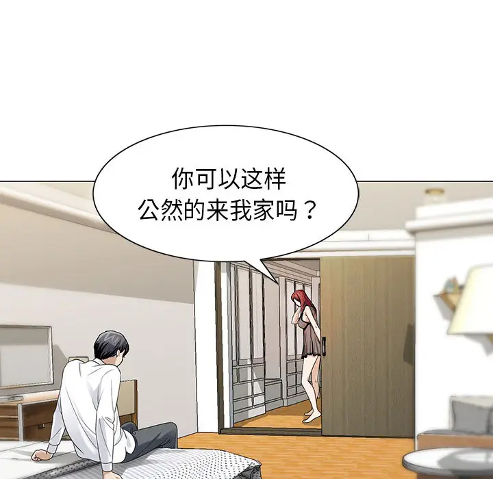 危险水位[顶通]韩漫全集-第4话无删减无遮挡章节图片 