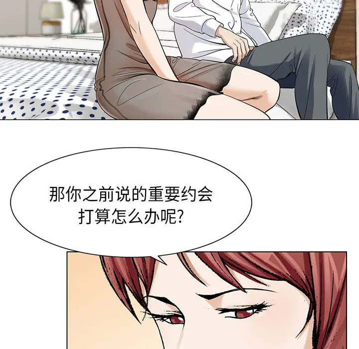 危险水位[顶通]韩漫全集-第4话无删减无遮挡章节图片 
