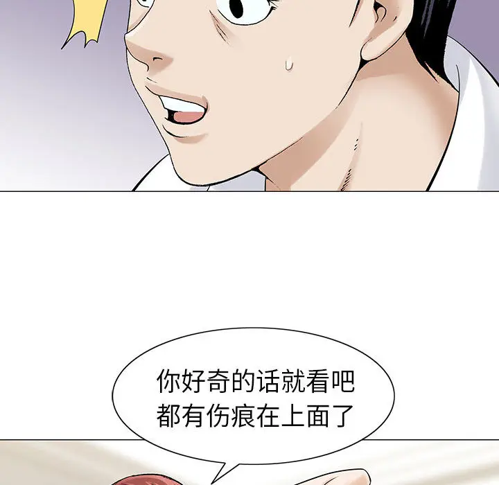 危险水位[顶通]韩漫全集-第4话无删减无遮挡章节图片 