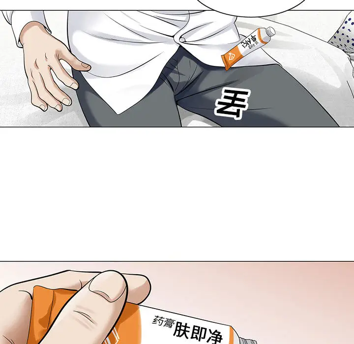 危险水位[顶通]韩漫全集-第4话无删减无遮挡章节图片 