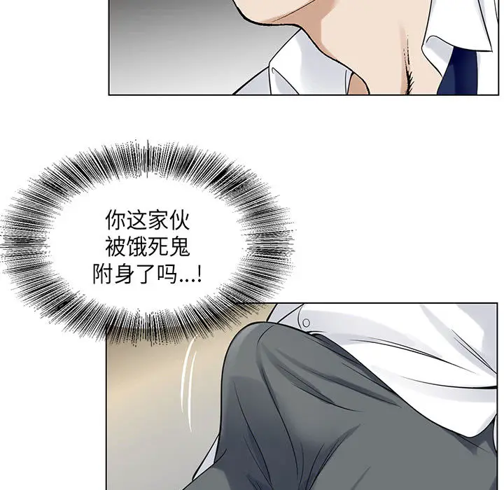 危险水位[顶通]韩漫全集-第4话无删减无遮挡章节图片 