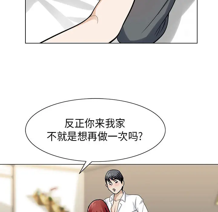 危险水位[顶通]韩漫全集-第4话无删减无遮挡章节图片 
