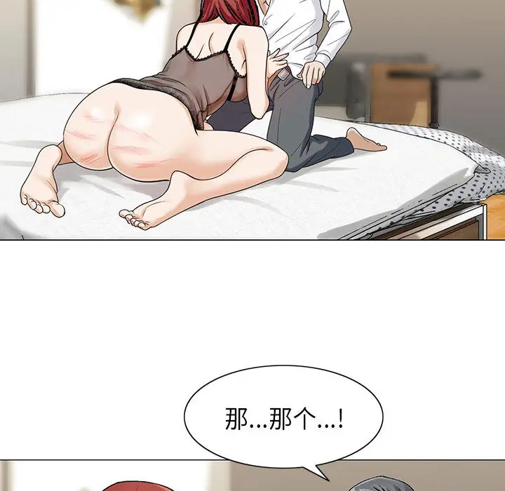 危险水位[顶通]韩漫全集-第4话无删减无遮挡章节图片 