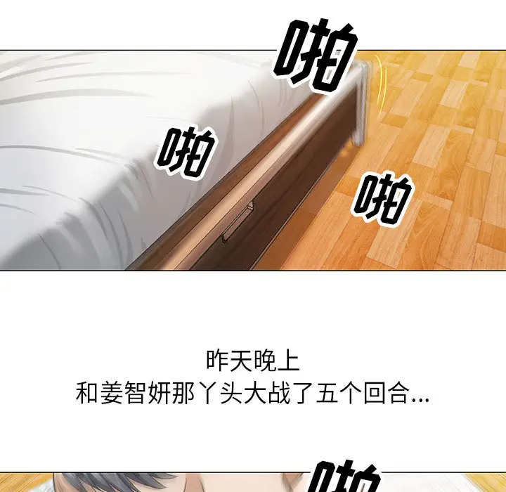 危险水位[顶通]韩漫全集-第4话无删减无遮挡章节图片 
