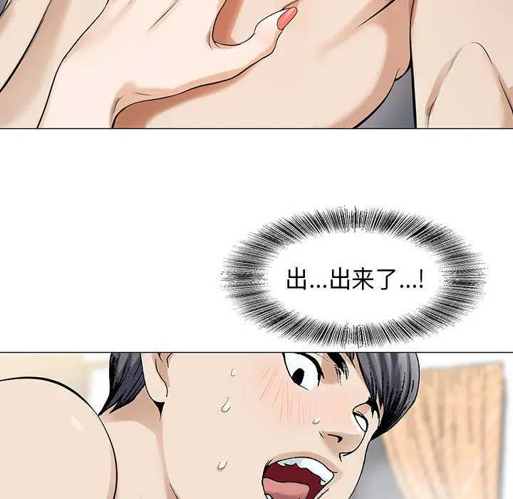 危险水位[顶通]韩漫全集-第4话无删减无遮挡章节图片 