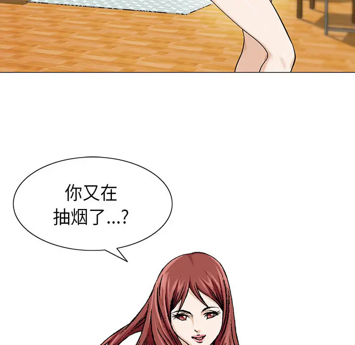 危险水位[顶通]韩漫全集-第4话无删减无遮挡章节图片 