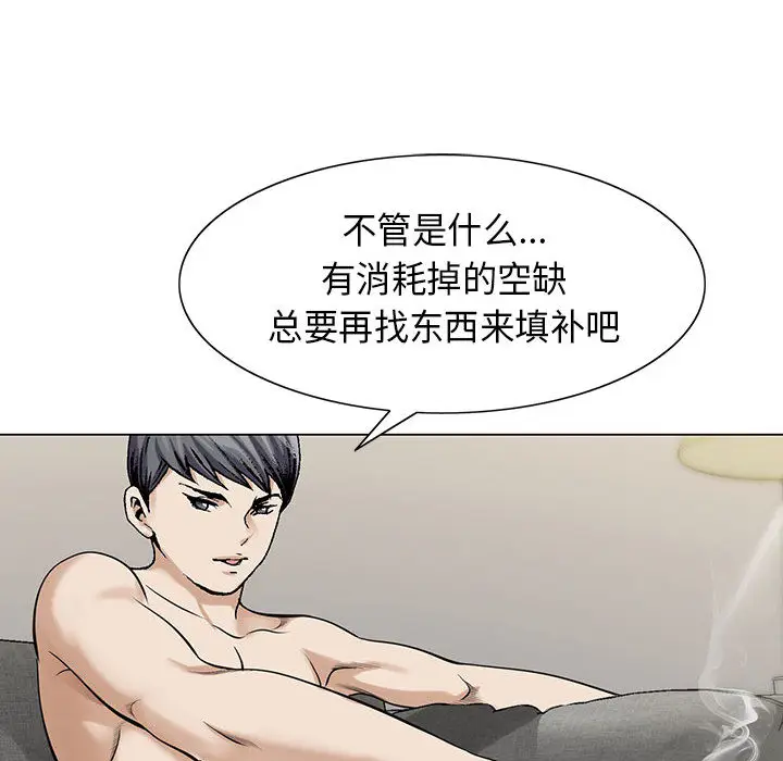 危险水位[顶通]韩漫全集-第4话无删减无遮挡章节图片 