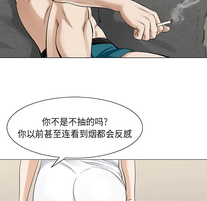 危险水位[顶通]韩漫全集-第4话无删减无遮挡章节图片 