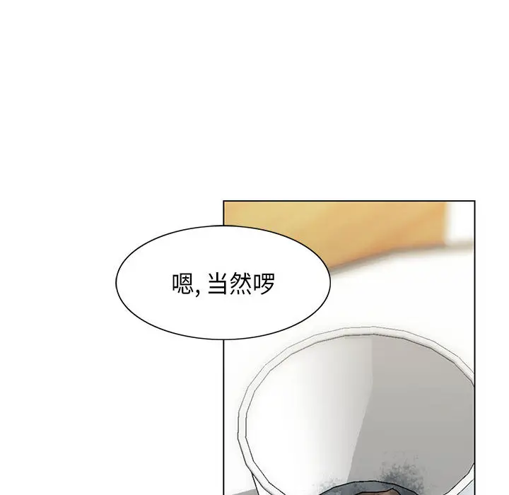 危险水位[顶通]韩漫全集-第4话无删减无遮挡章节图片 