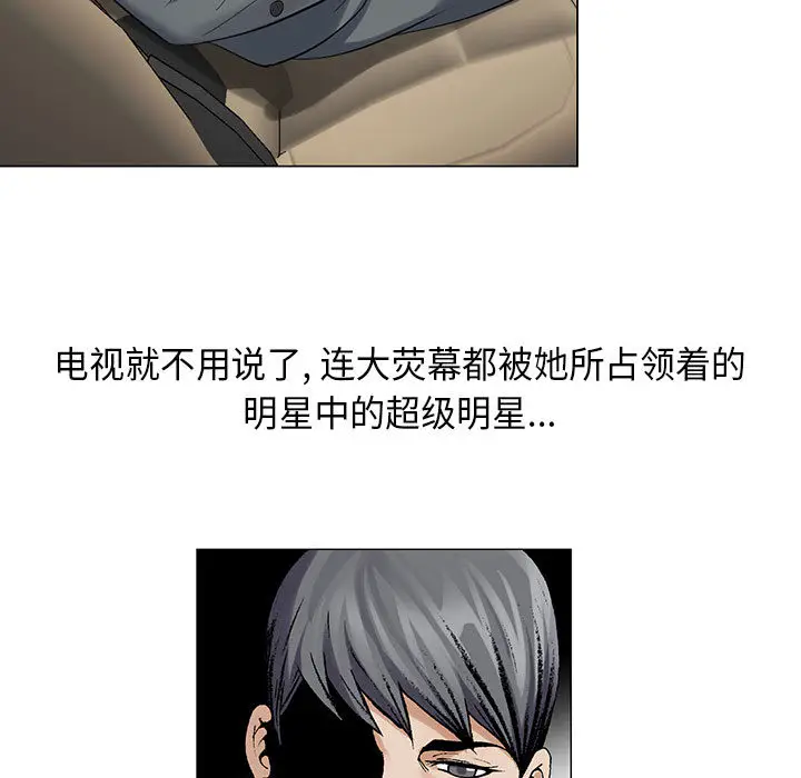 危险水位[顶通]韩漫全集-第5话无删减无遮挡章节图片 