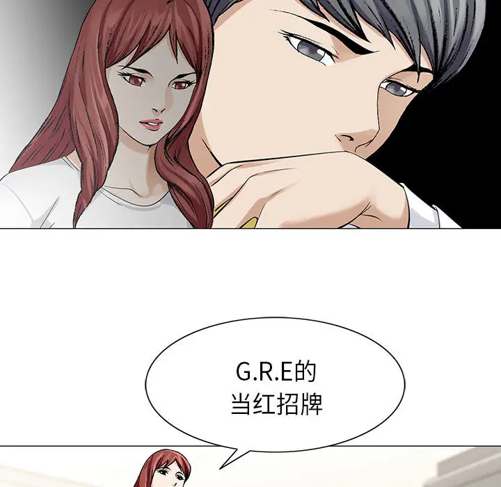 危险水位[顶通]韩漫全集-第5话无删减无遮挡章节图片 