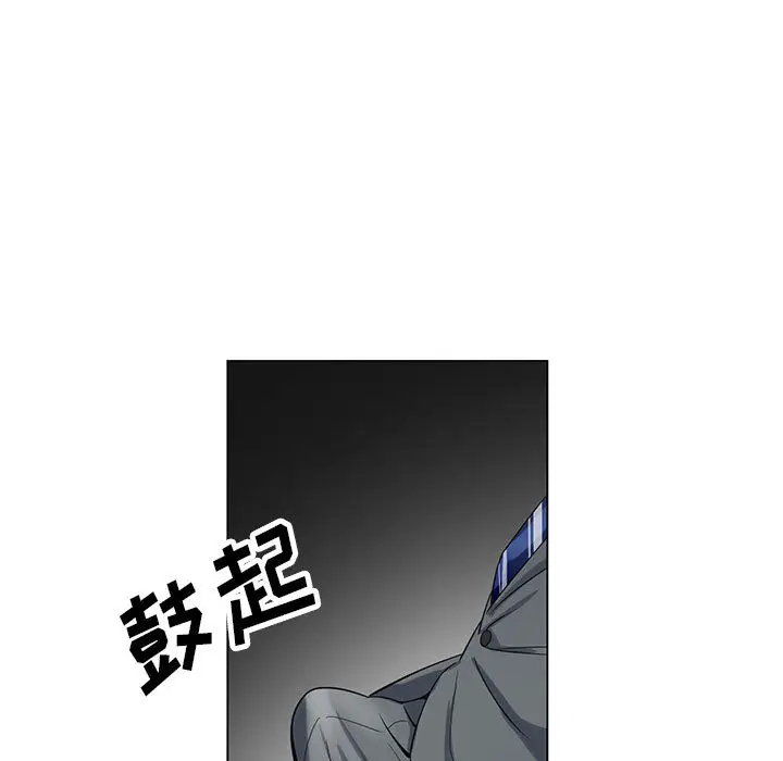 危险水位[顶通]韩漫全集-第5话无删减无遮挡章节图片 