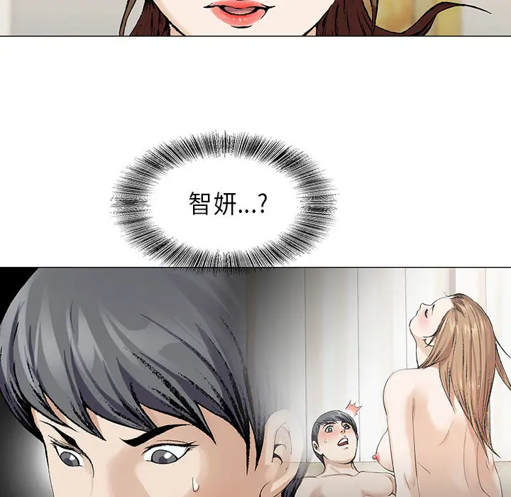 危险水位[顶通]韩漫全集-第5话无删减无遮挡章节图片 