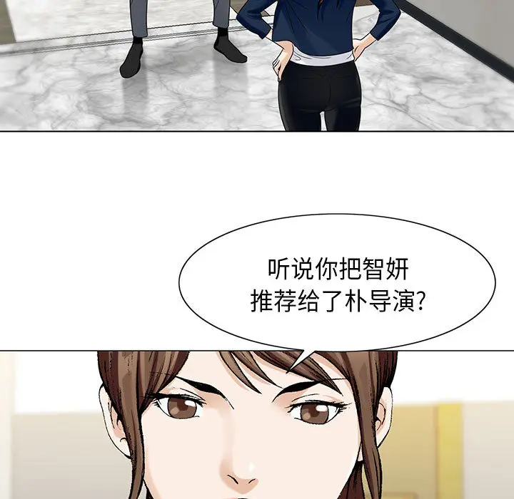 危险水位[顶通]韩漫全集-第5话无删减无遮挡章节图片 