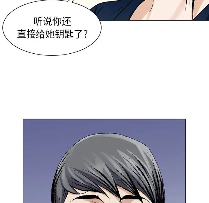 危险水位[顶通]韩漫全集-第5话无删减无遮挡章节图片 