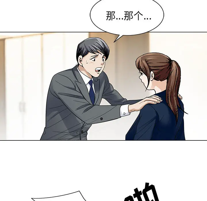 危险水位[顶通]韩漫全集-第5话无删减无遮挡章节图片 