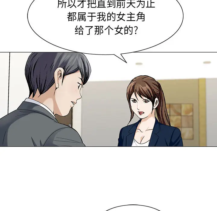 危险水位[顶通]韩漫全集-第5话无删减无遮挡章节图片 
