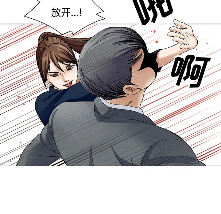 危险水位[顶通]韩漫全集-第5话无删减无遮挡章节图片 