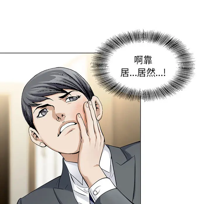 危险水位[顶通]韩漫全集-第5话无删减无遮挡章节图片 